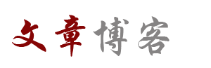 時代快訊